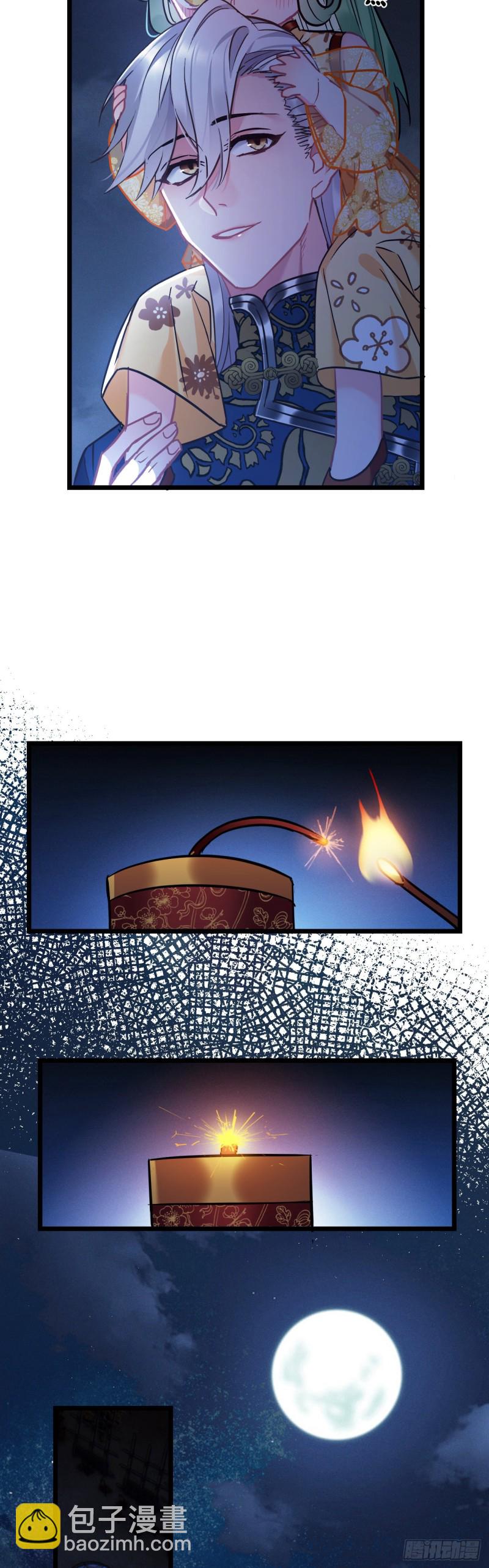 第75话 新年快乐17