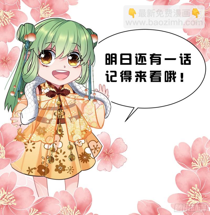 第75话 新年快乐23