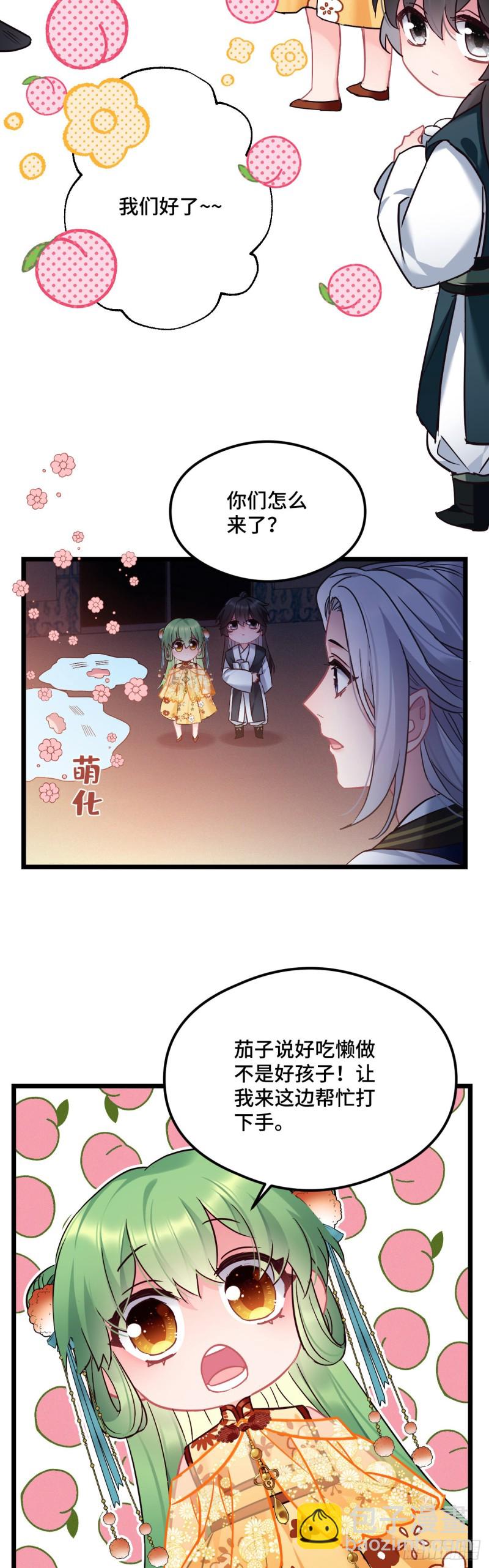 第75话 新年快乐3