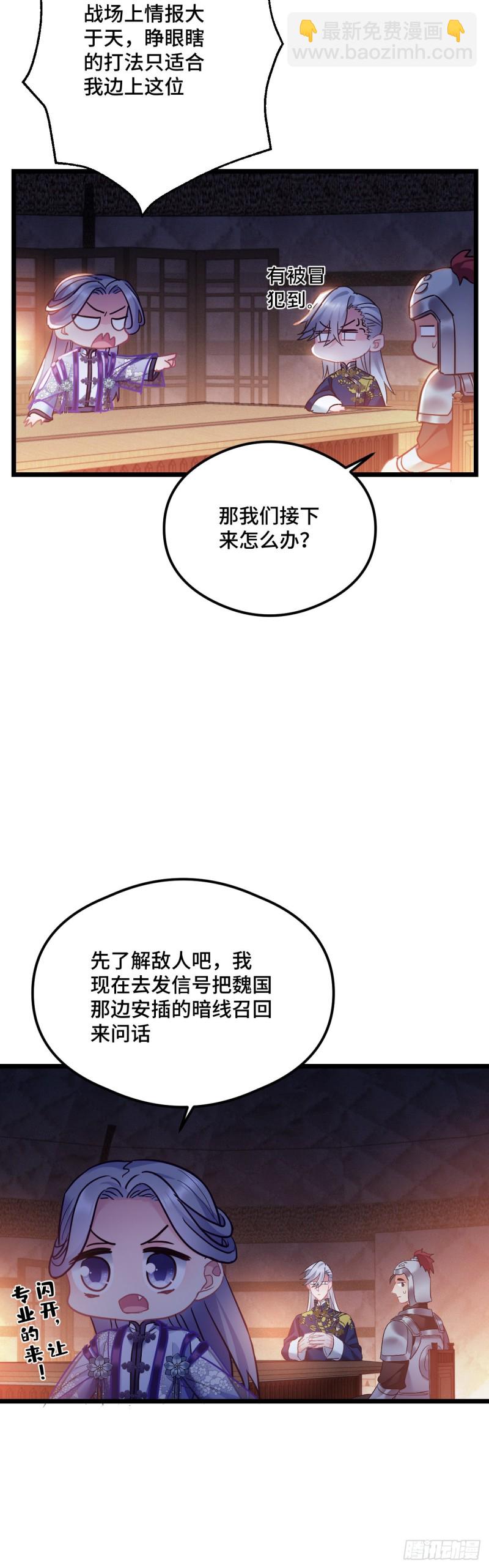 第75话 新年快乐8