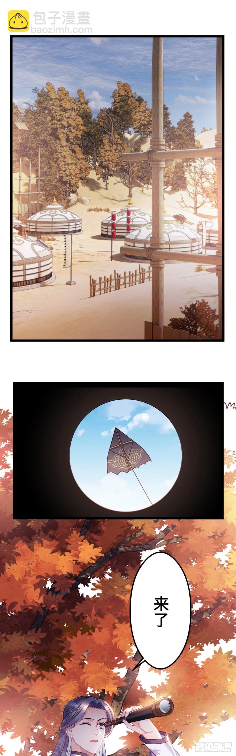 第76话 顺风半日达1