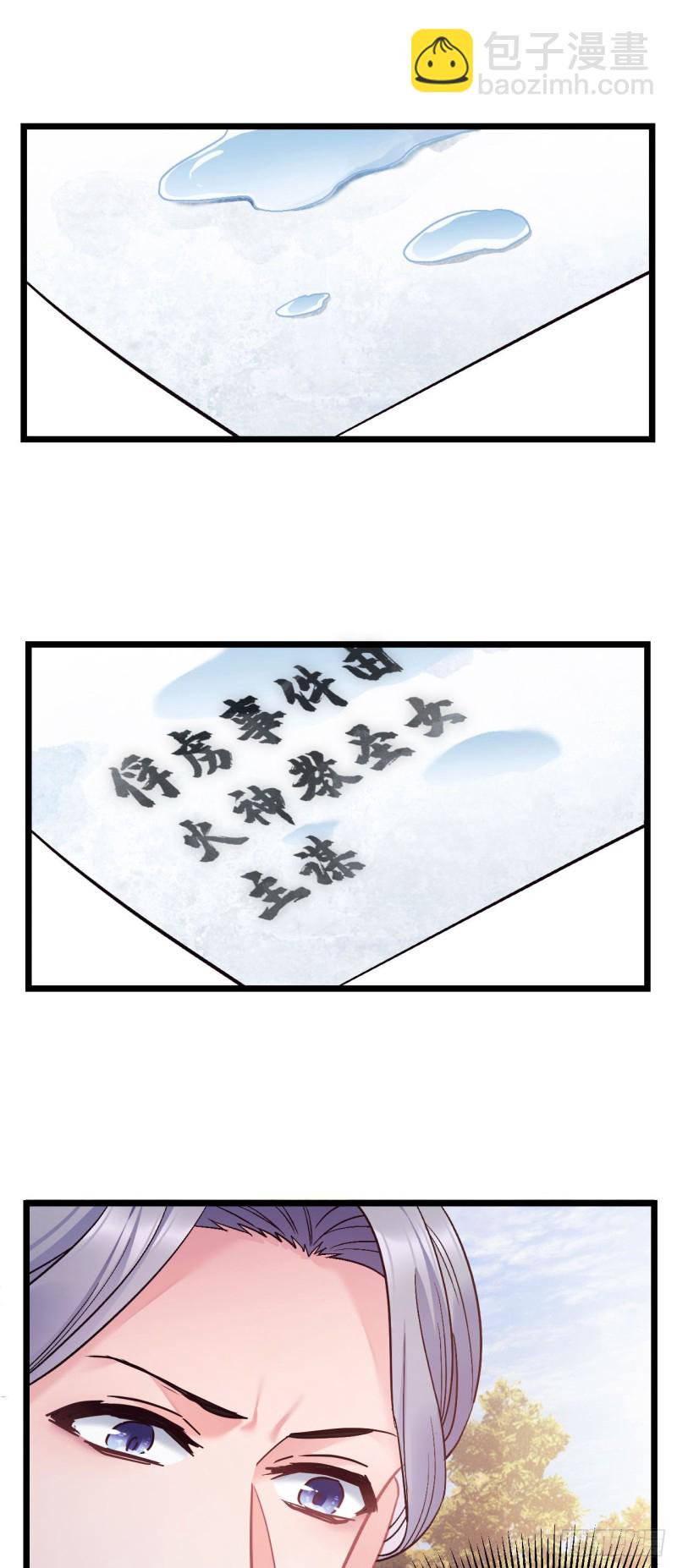 第76话 顺风半日达13
