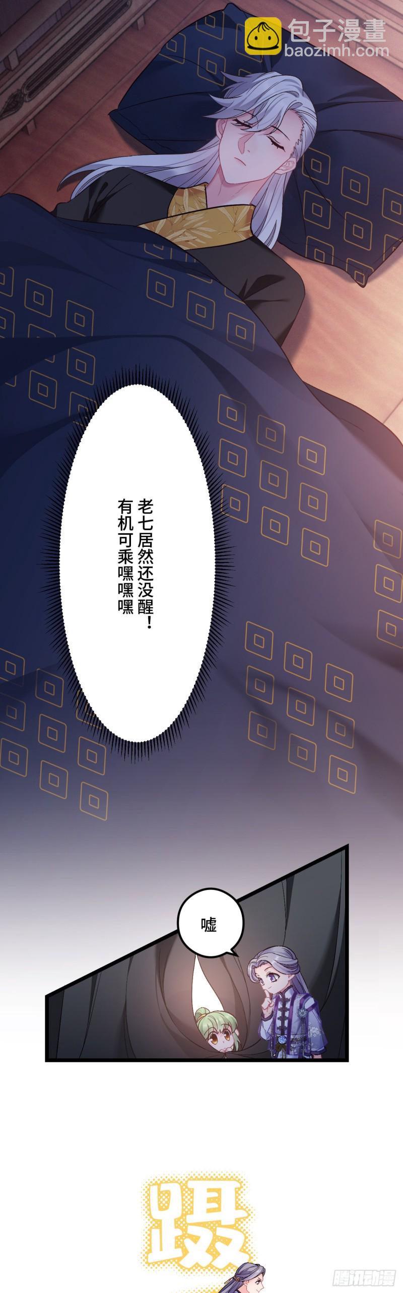第76话 顺风半日达6
