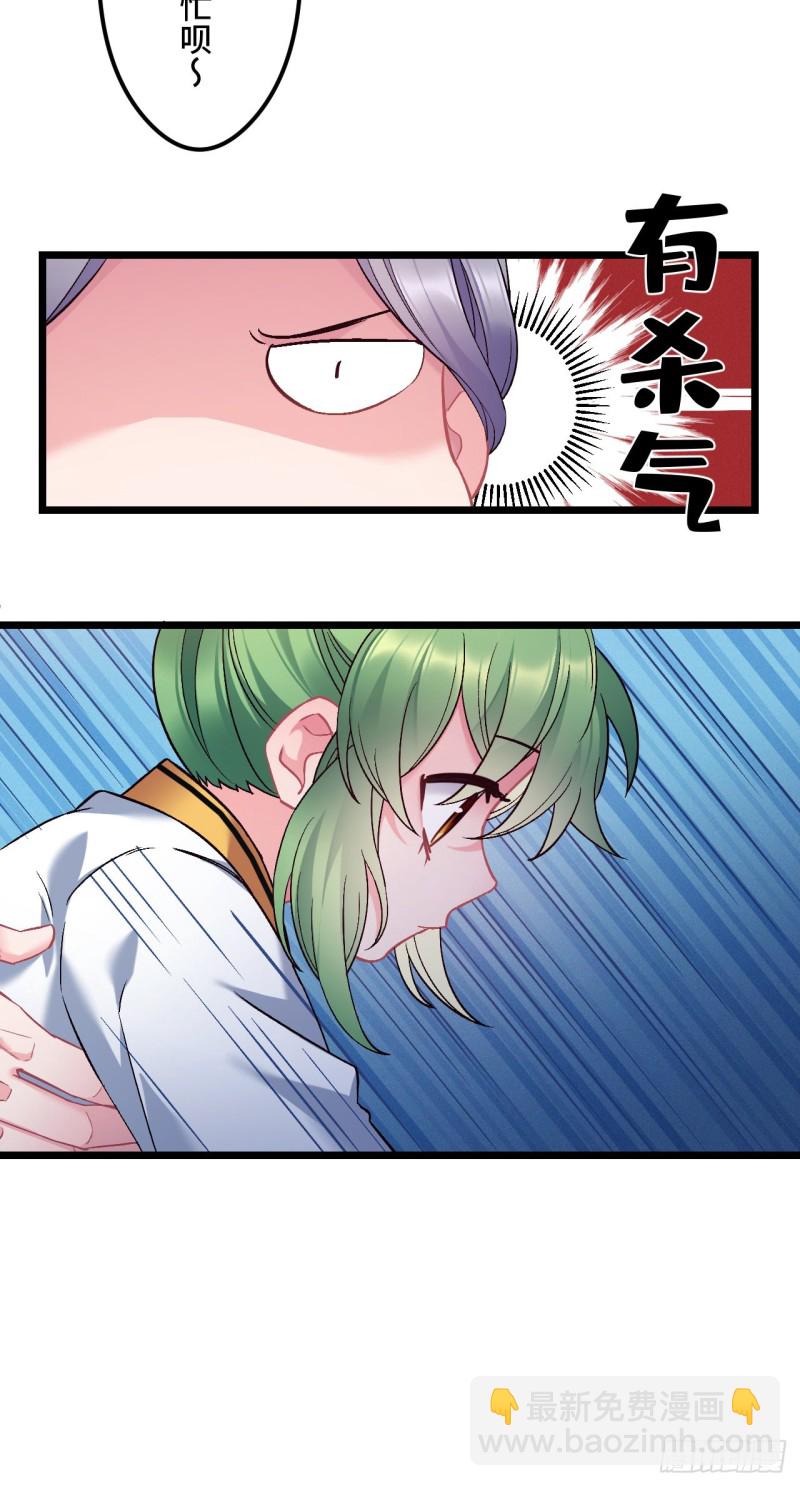 第76话 顺风半日达8