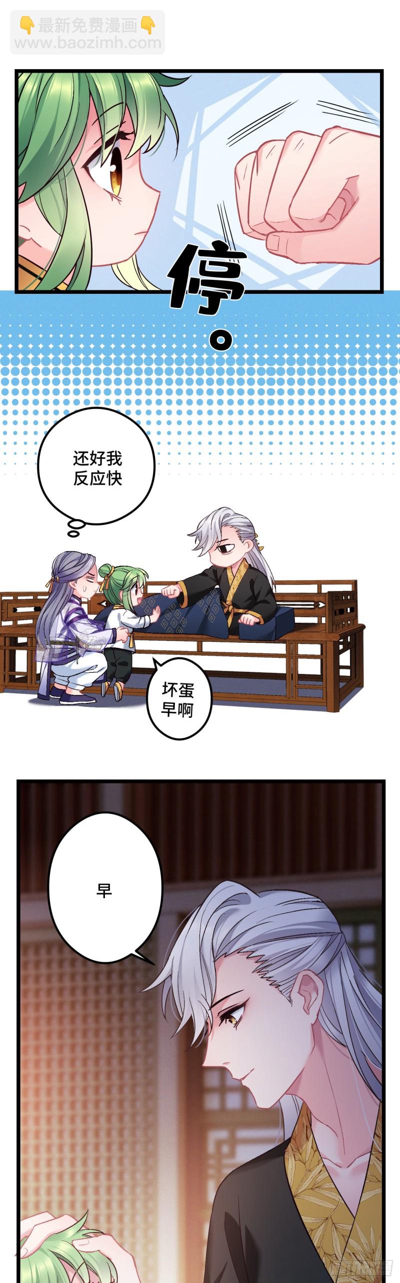 第76话 顺风半日达9
