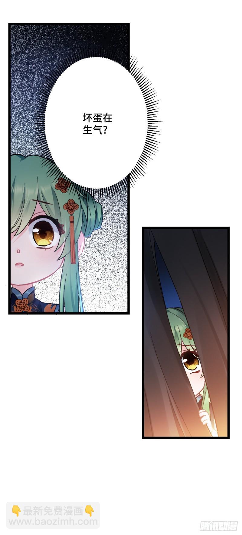 第79话 挑战薇薇18