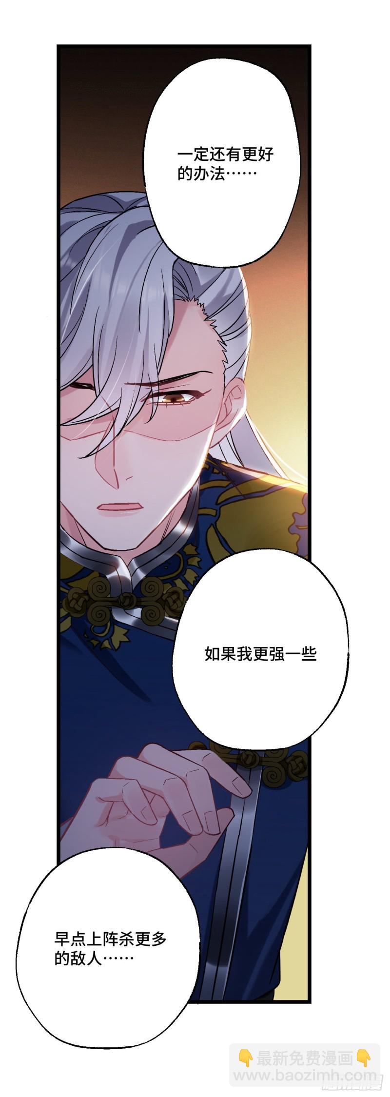 第79话 挑战薇薇21