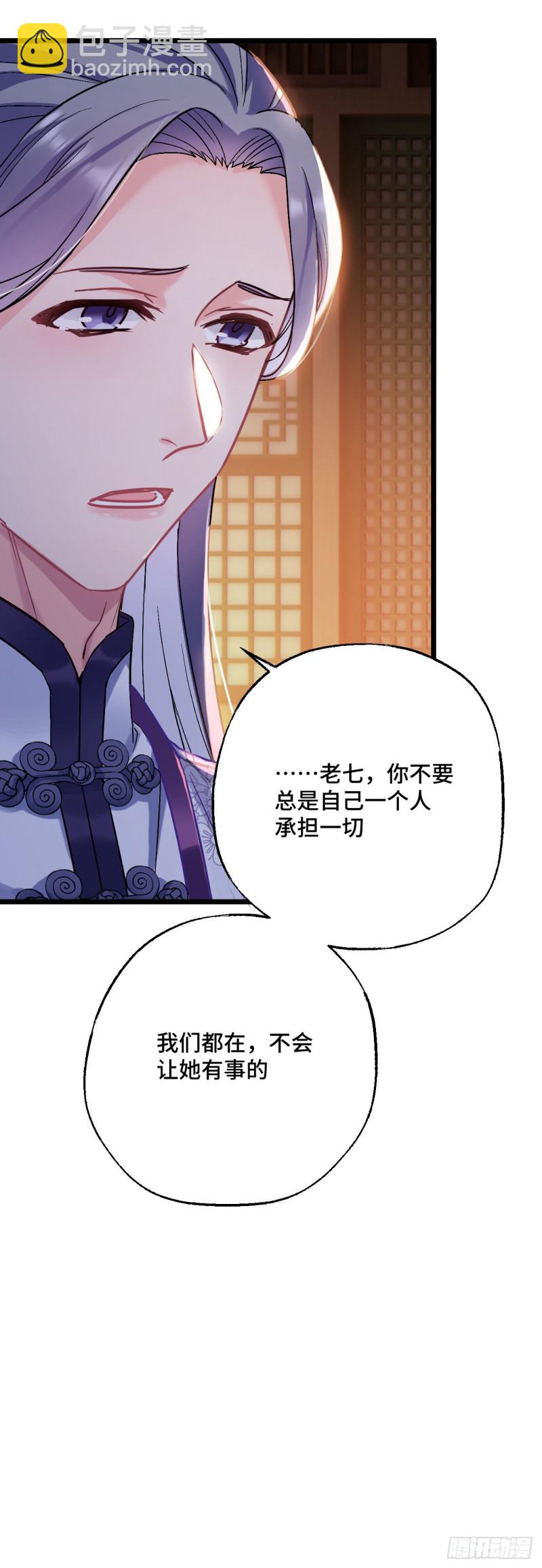 第79话 挑战薇薇22