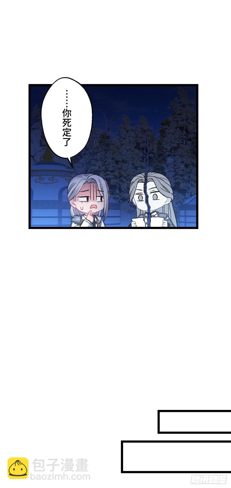 第79话 挑战薇薇6