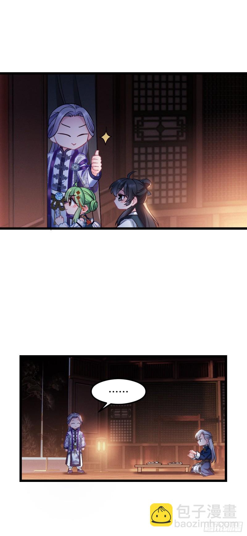 第79话 挑战薇薇9