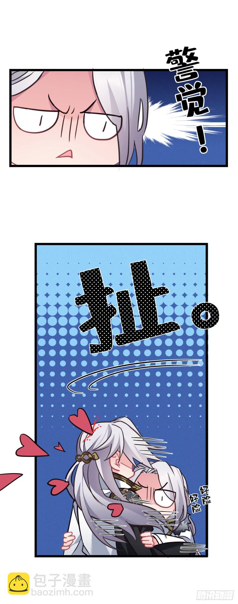 第81话 桃殿冲鸭21