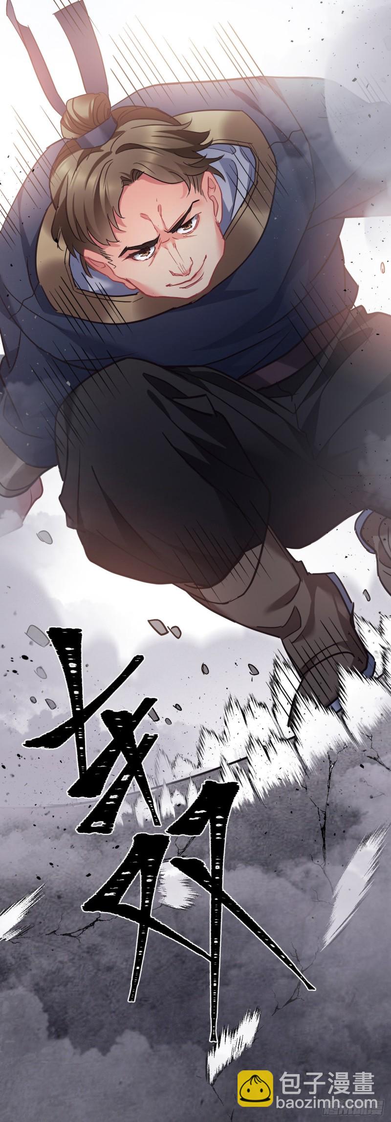 第81话 桃殿冲鸭24