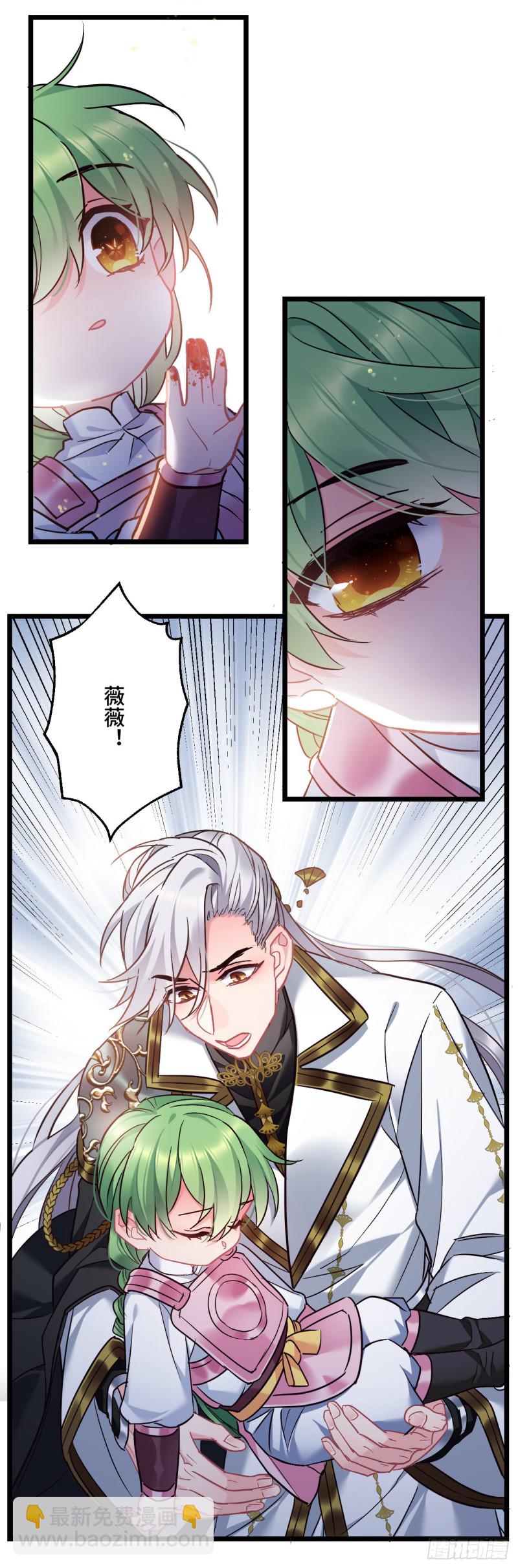 第84话 陨族11