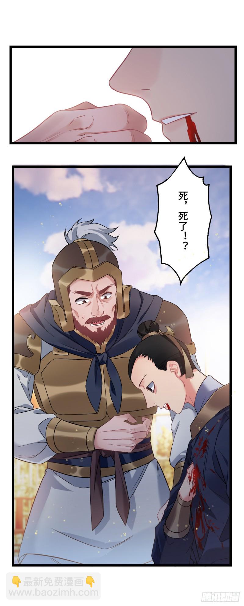第84话 陨族12