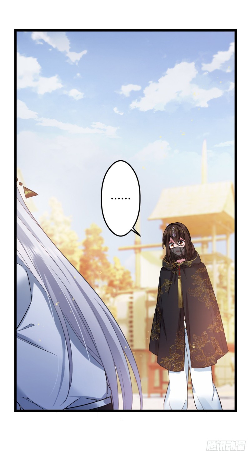 第84话 陨族14