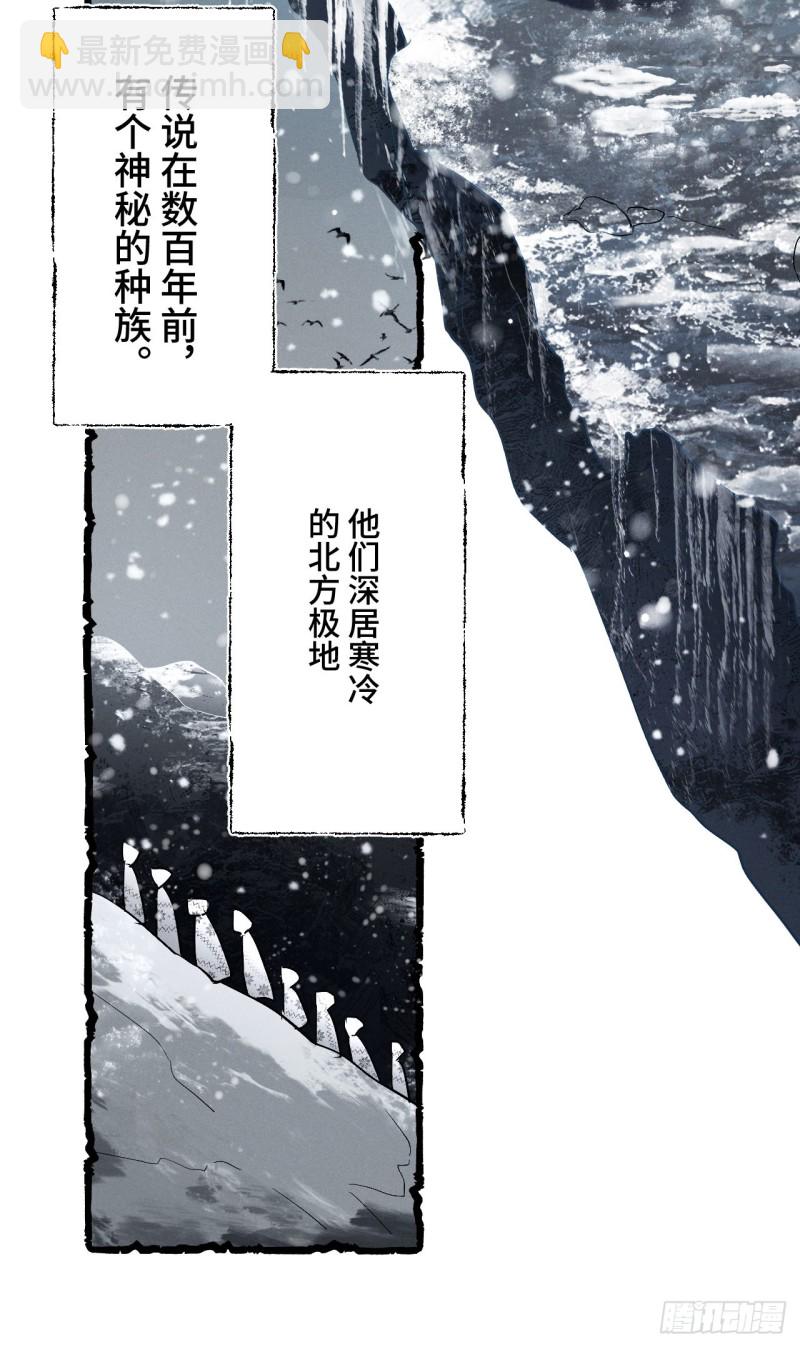 第84话 陨族2