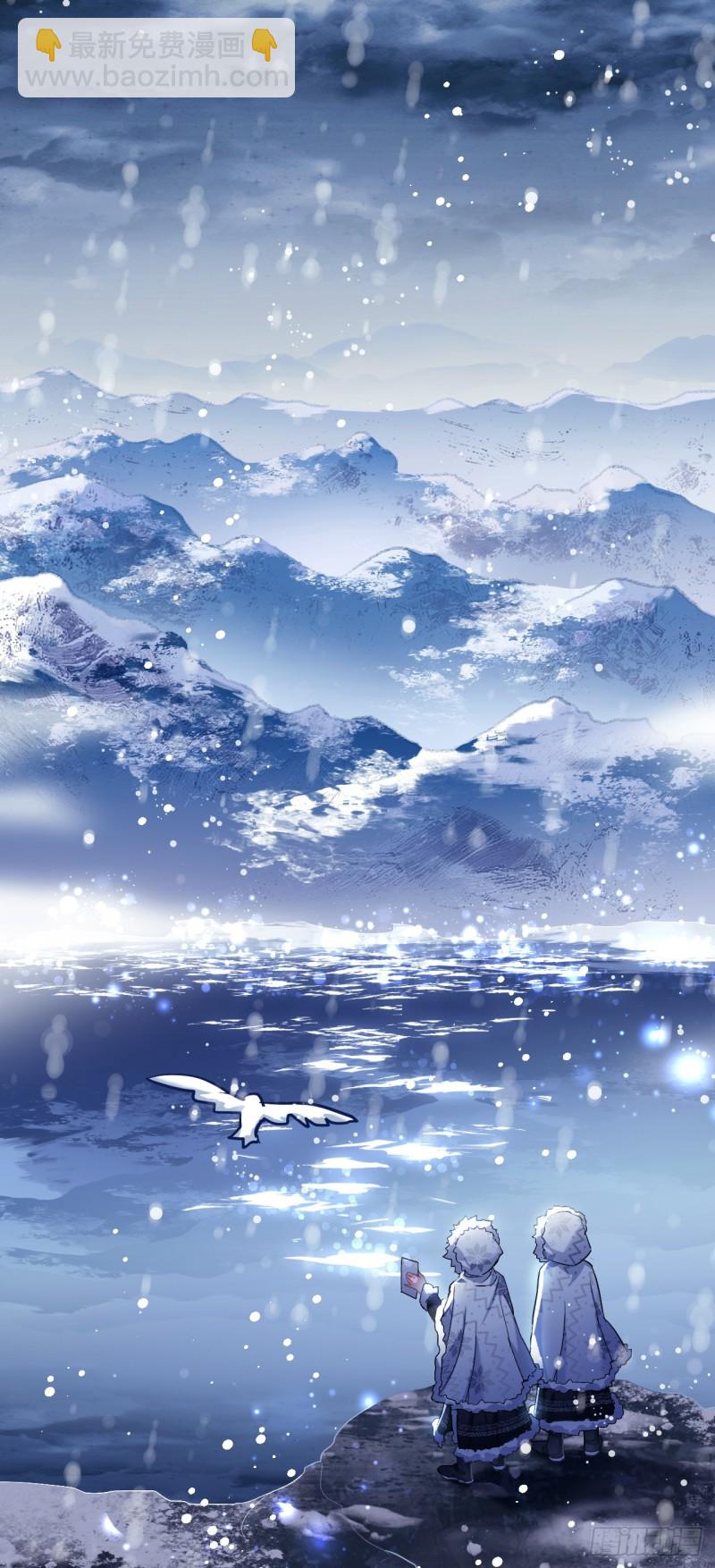第84话 陨族30