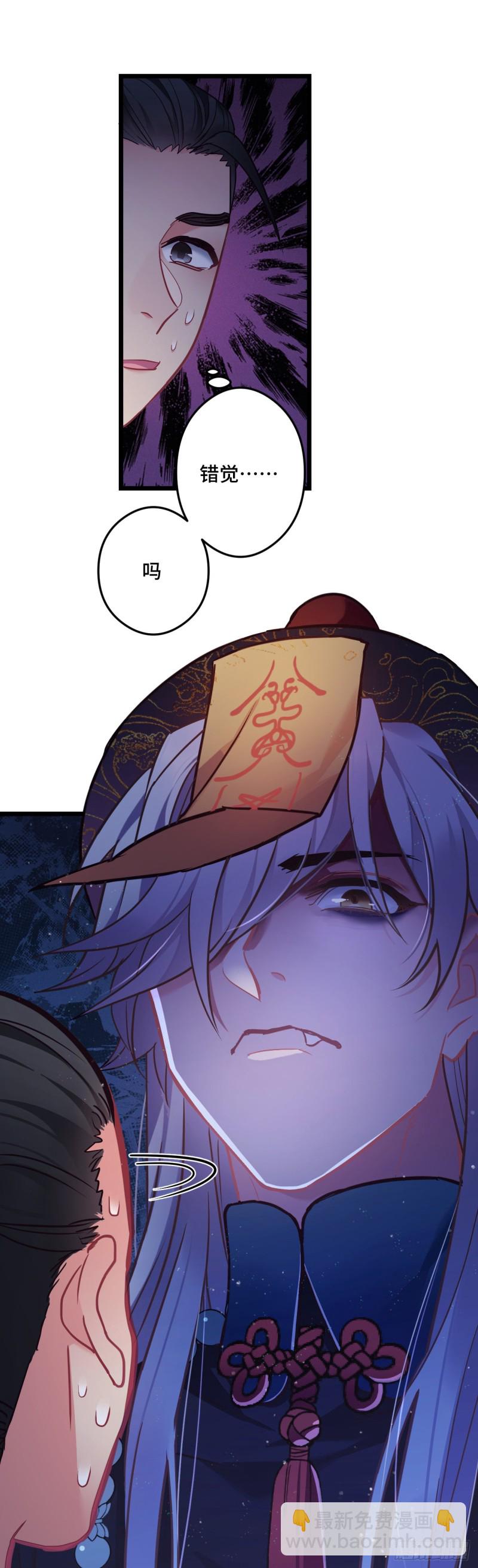 第85话 闹鬼了15