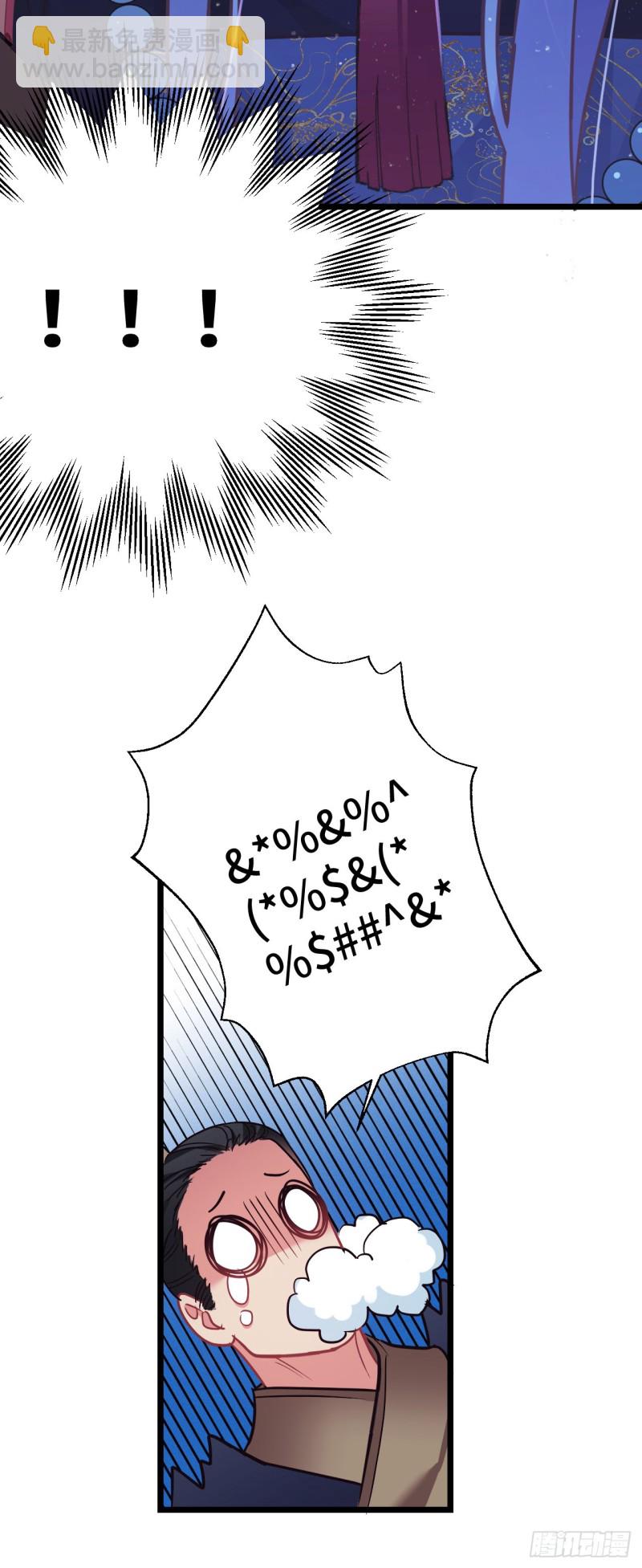 第85话 闹鬼了16