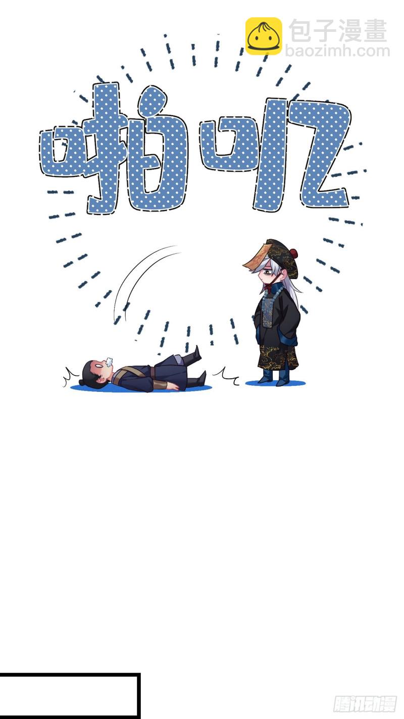 第85话 闹鬼了17