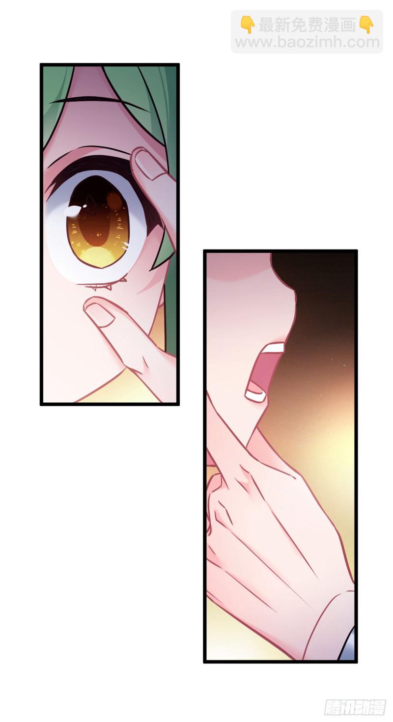 第85话 闹鬼了2