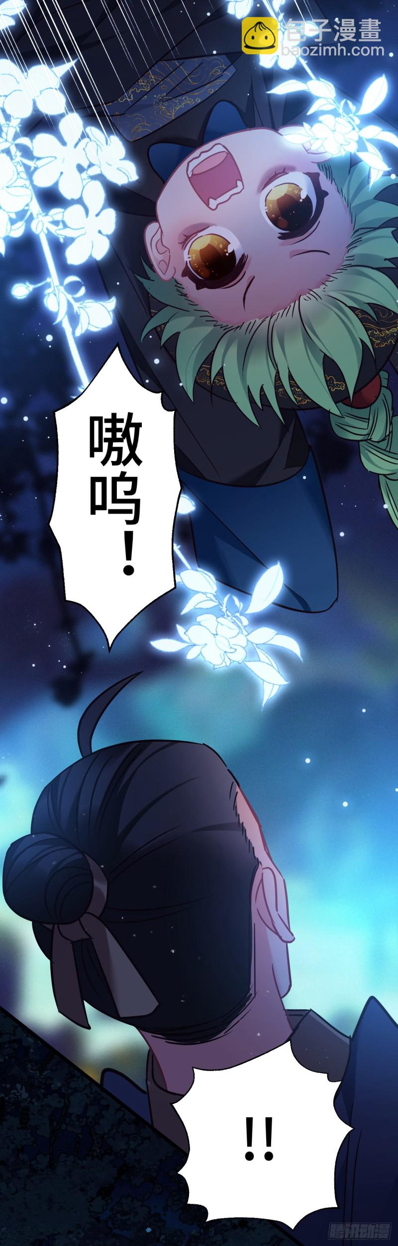 第85话 闹鬼了23