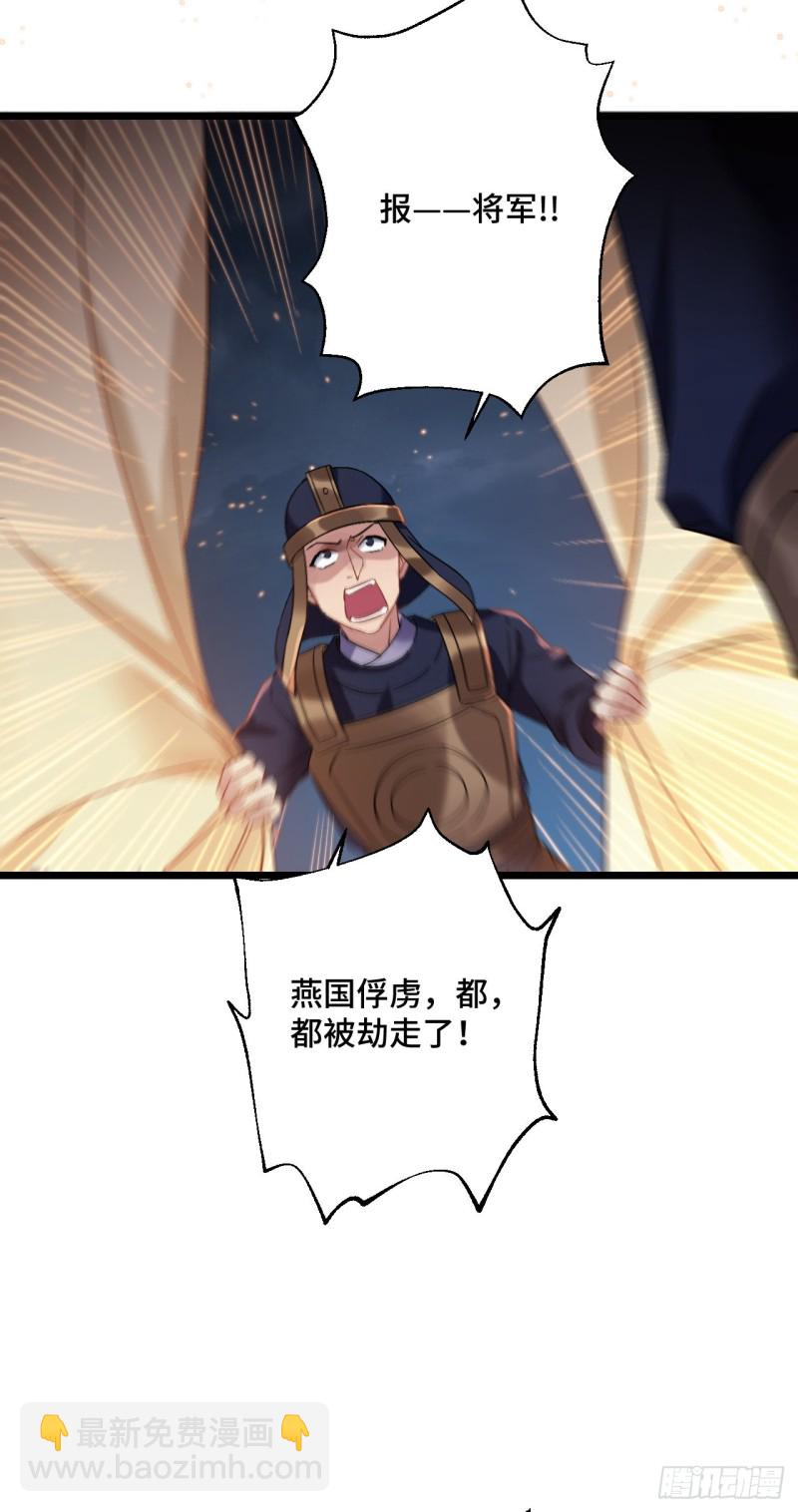 第85话 闹鬼了29