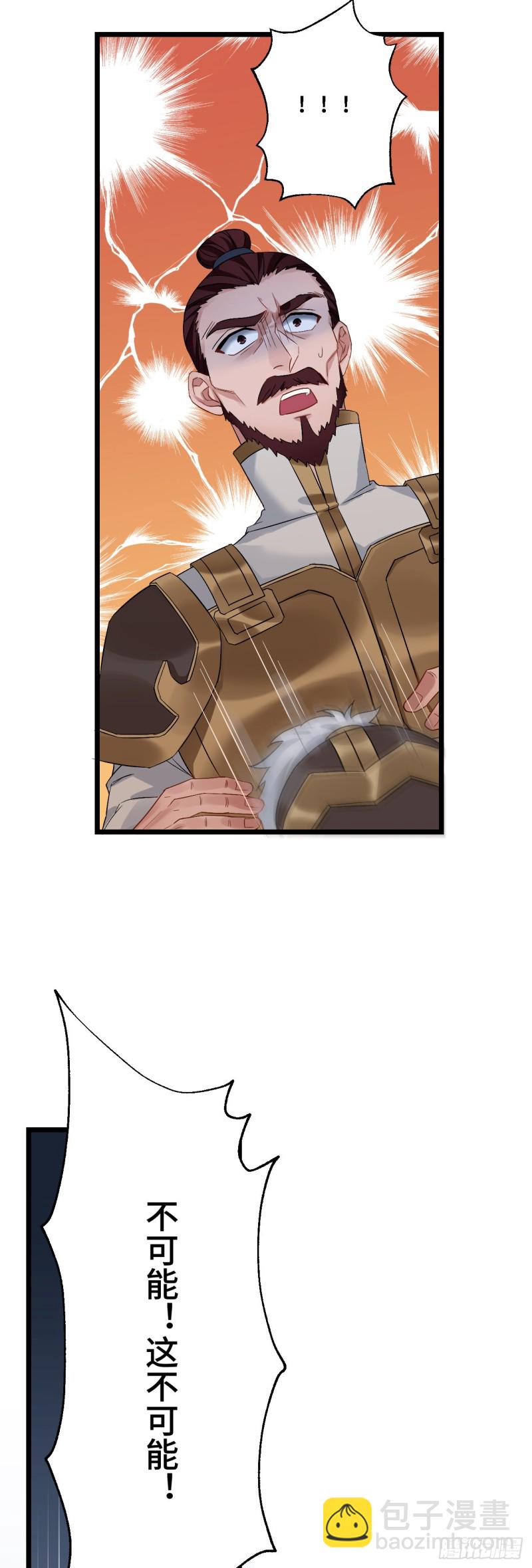 第85话 闹鬼了30