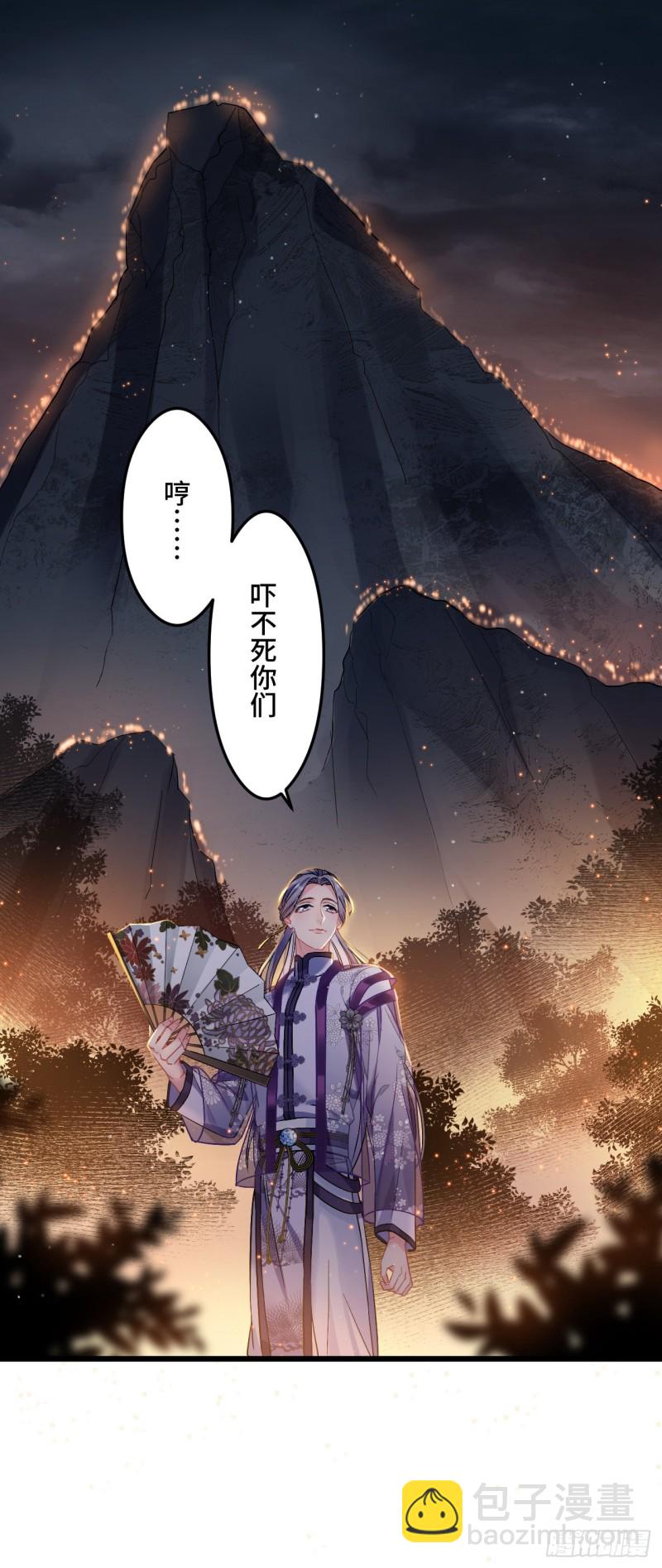 第85话 闹鬼了32