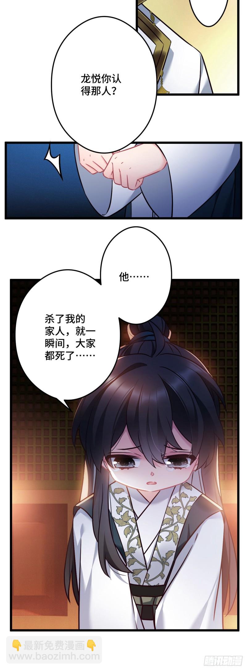 第85话 闹鬼了4