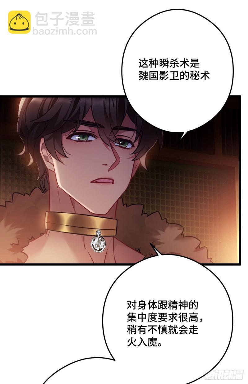 第85话 闹鬼了6