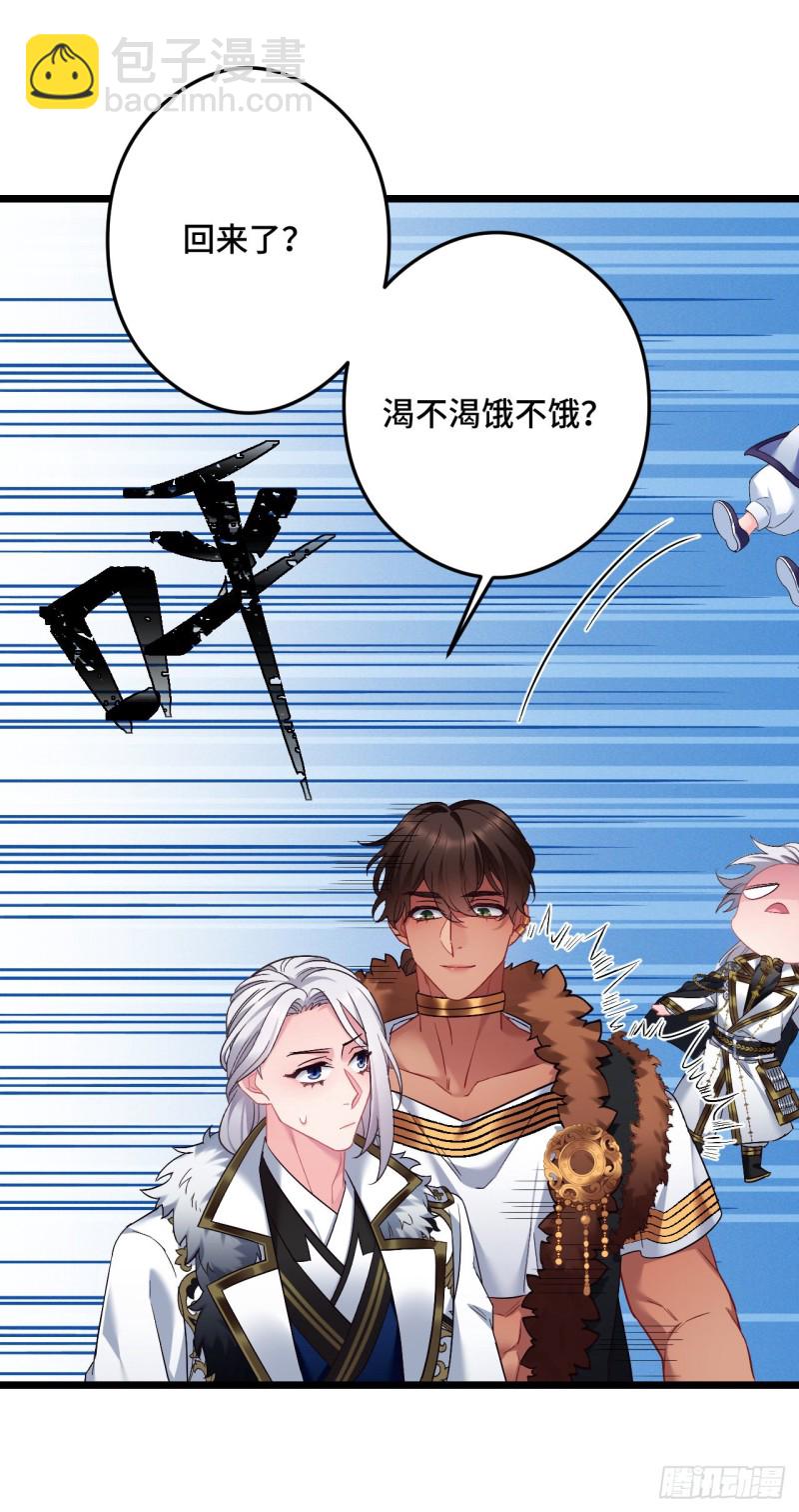 第86话 粉丝见面会10