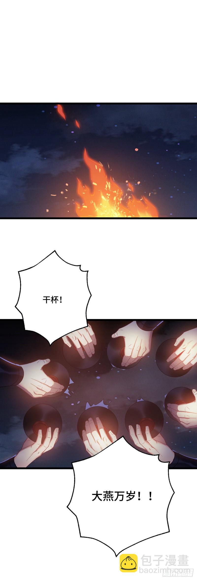 第86话 粉丝见面会14