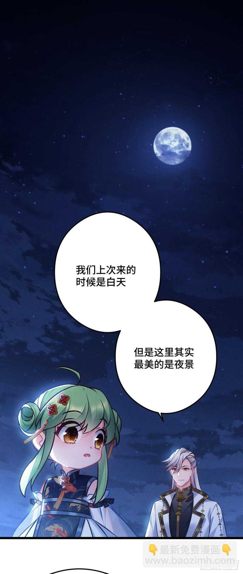 第86话 粉丝见面会18