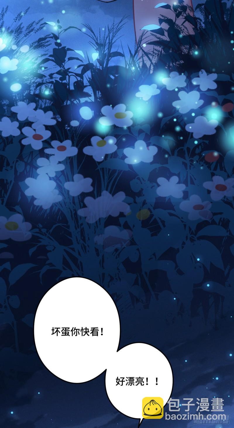 第86话 粉丝见面会22