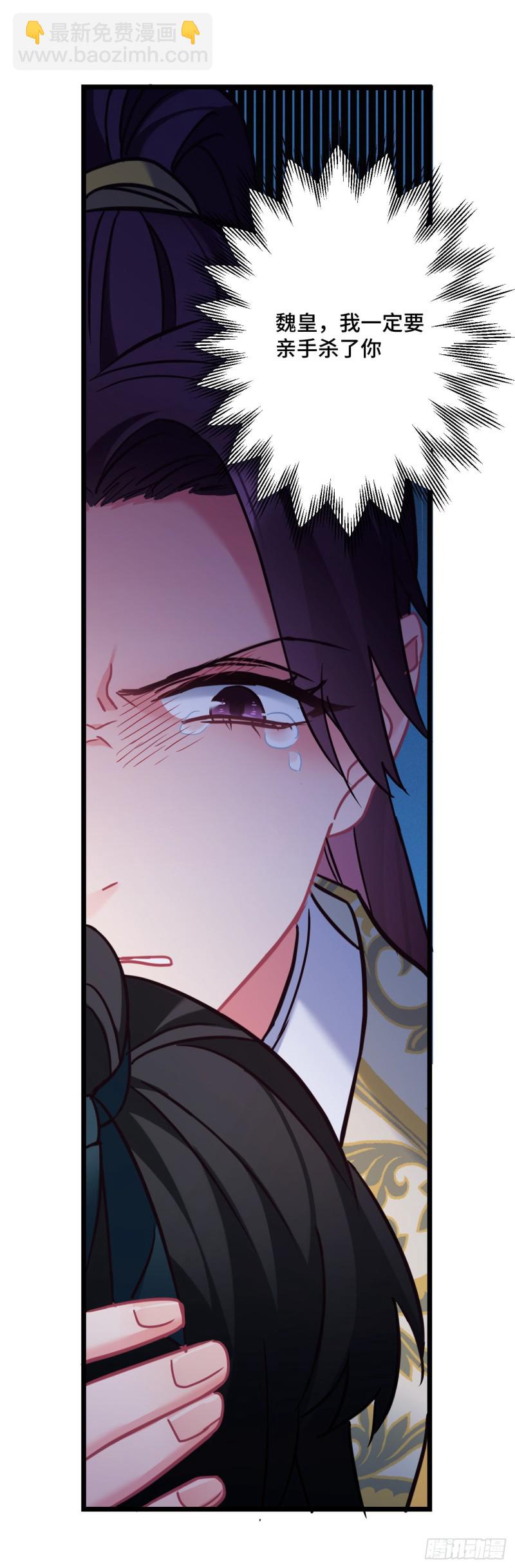 第88话 算老几7