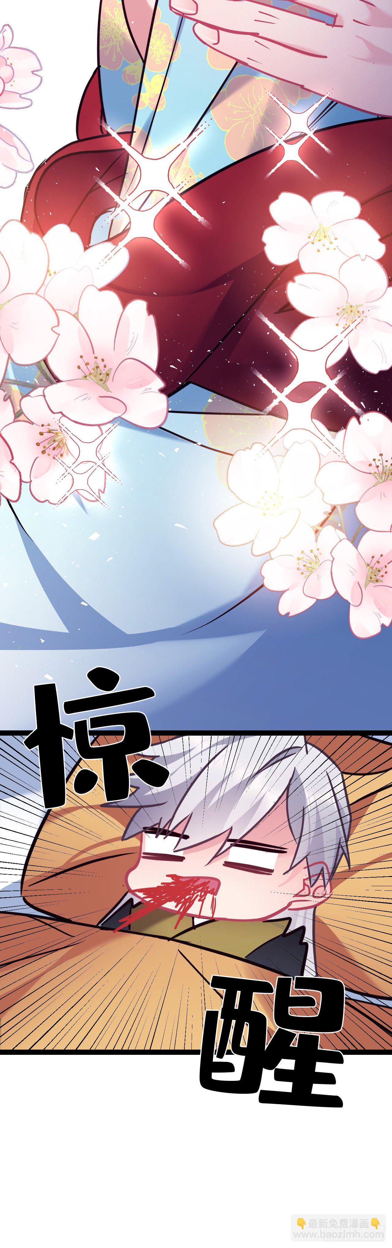 今天免费？4