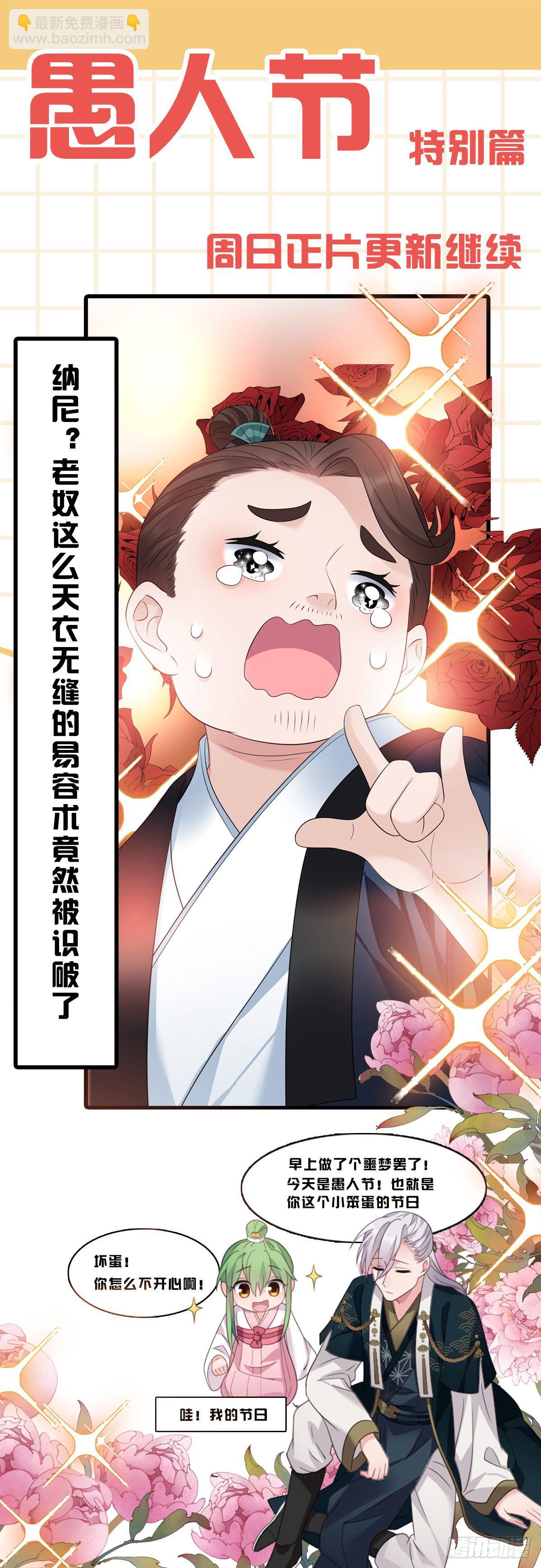 今天免费？5