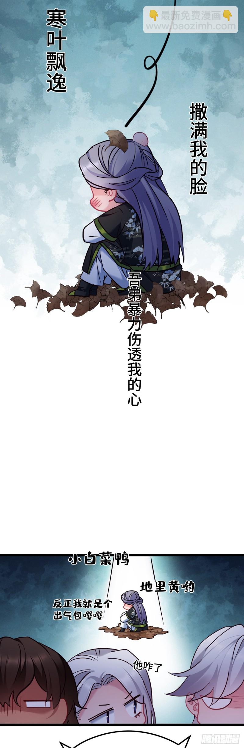 第95话 睡错床15