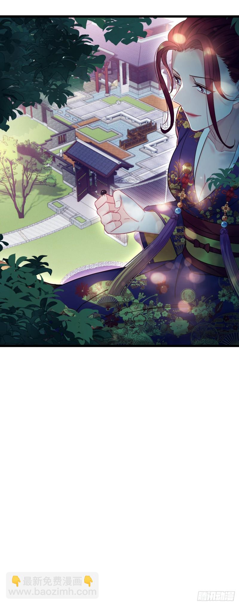 第95话 睡错床26