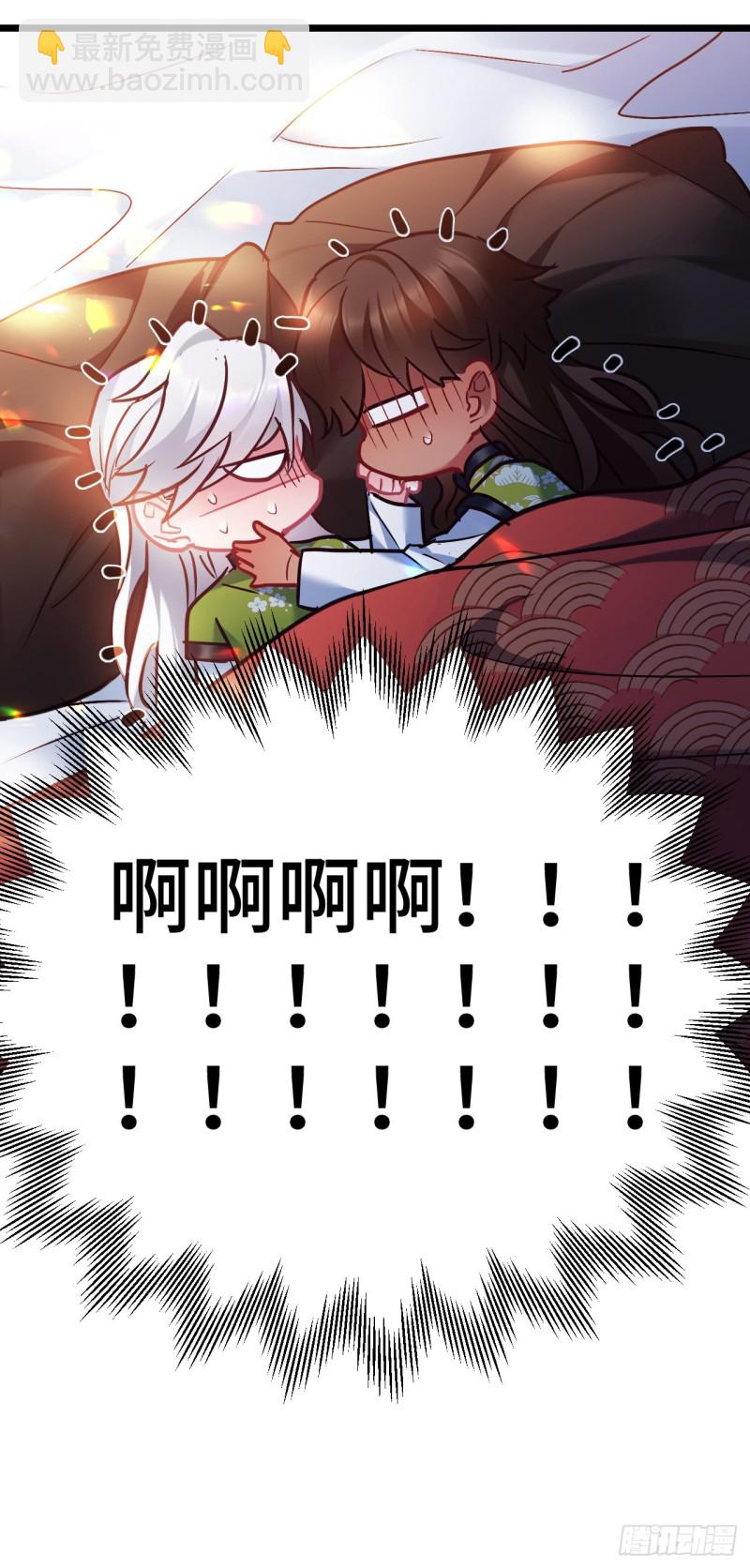 第95话 睡错床5