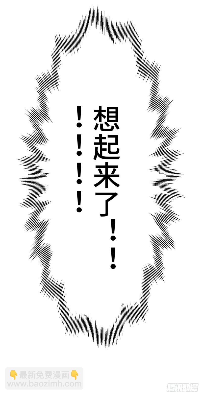 第95话 睡错床6