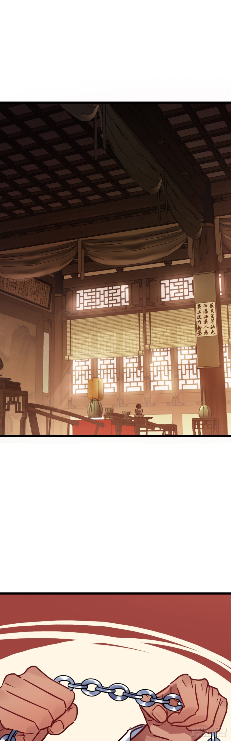 第96话 只是脚滑1