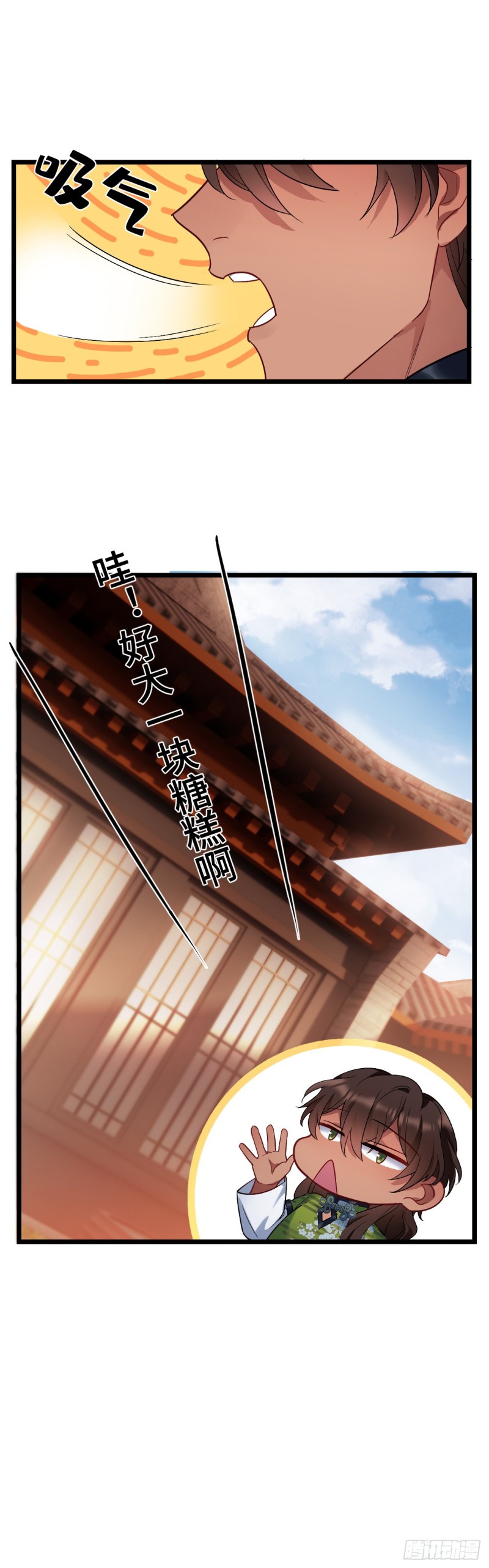 第96话 只是脚滑11