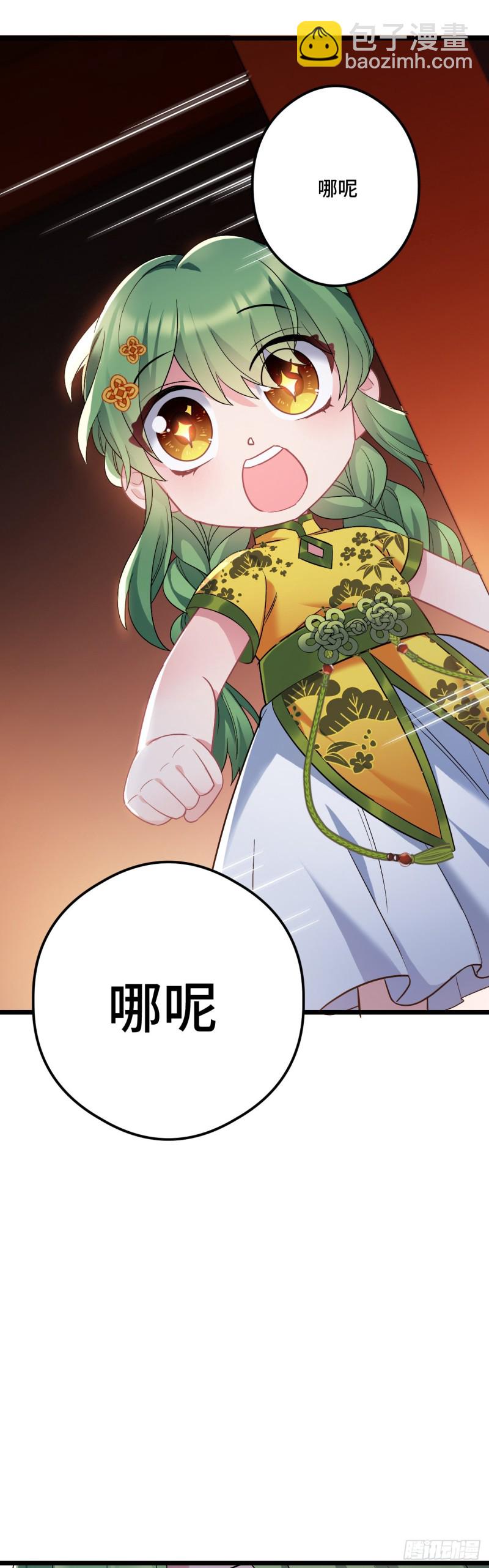 第96话 只是脚滑12