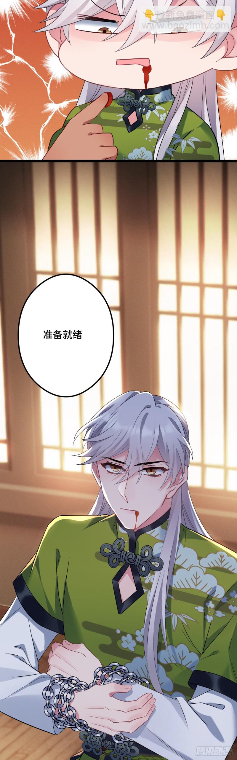 第96话 只是脚滑9