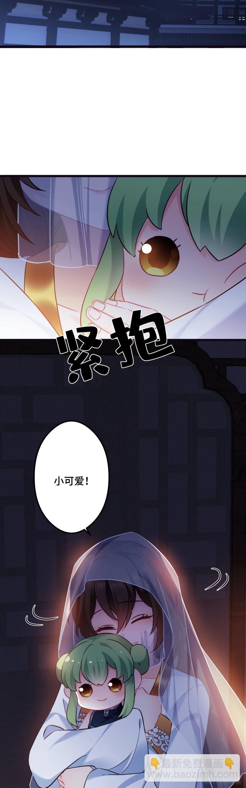 第98话 牙疼不是病17