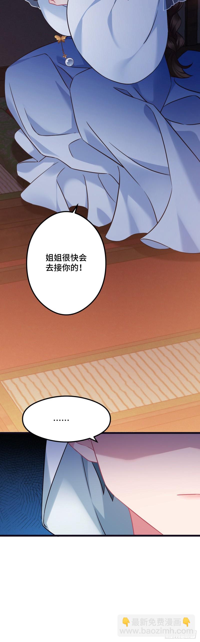第98话 牙疼不是病18