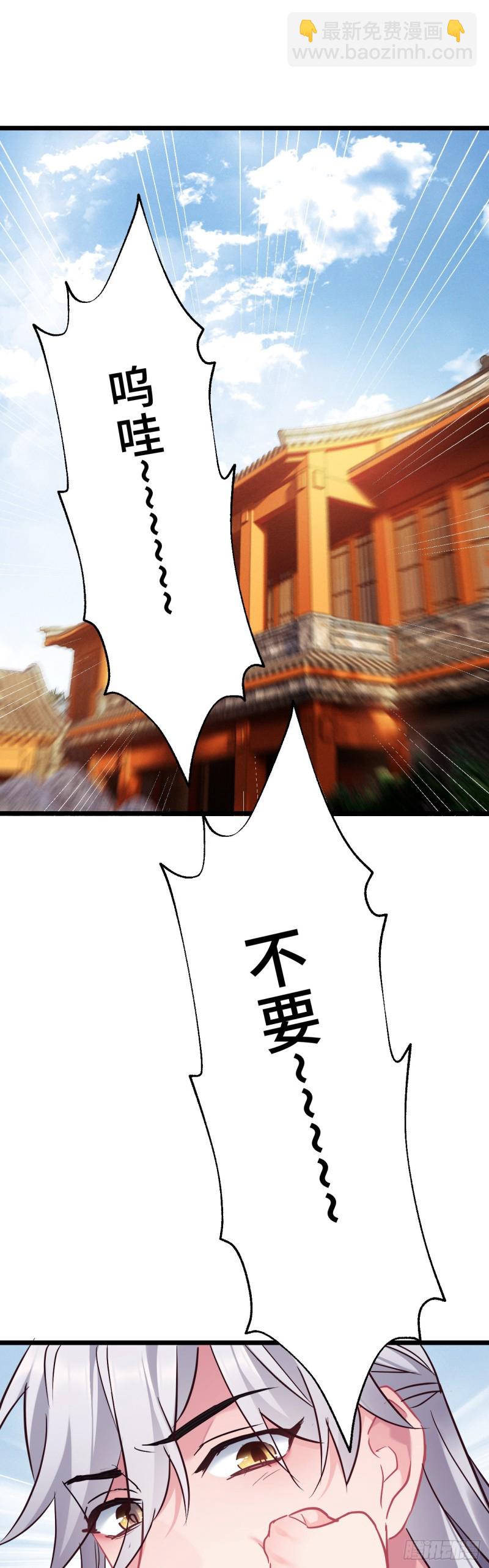 第98话 牙疼不是病2