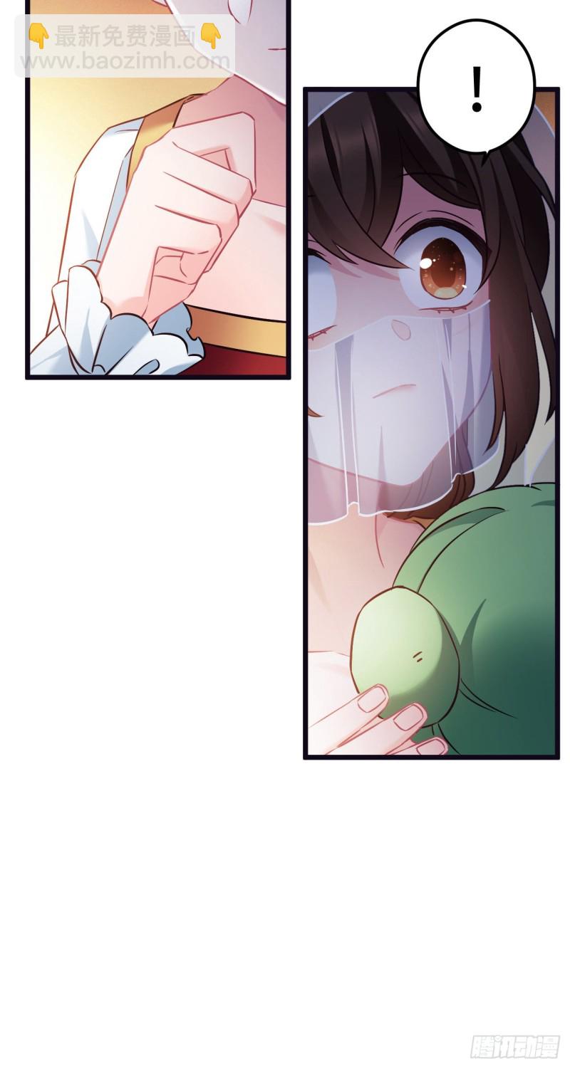 第98话 牙疼不是病20